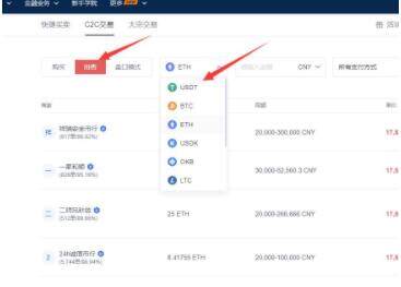 比特币btc交易所下载 bitcoin交易中心下载-第9张图片-欧易交易所